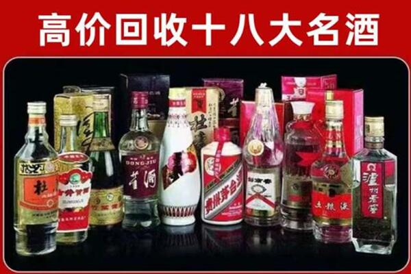 新乡回收老酒