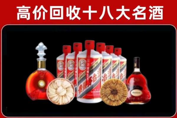 新乡回收烟酒店