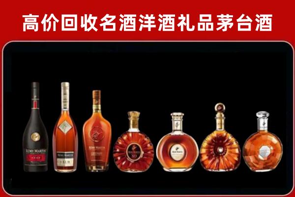 新乡回收拉菲红酒
