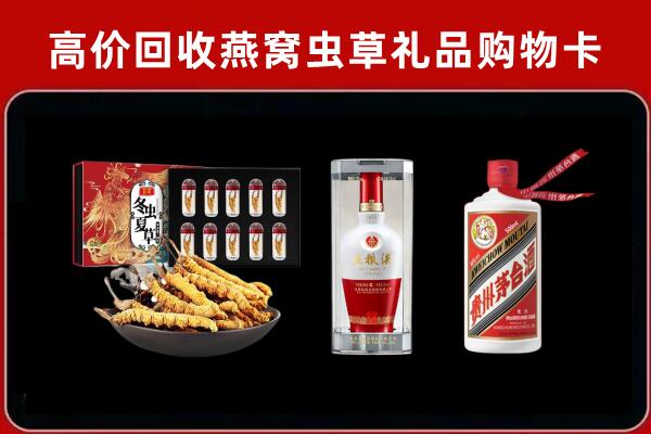 新乡回收烟酒哪家好