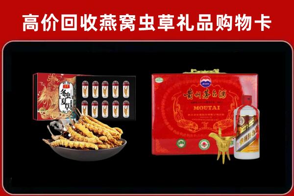 新乡回收15年茅台酒